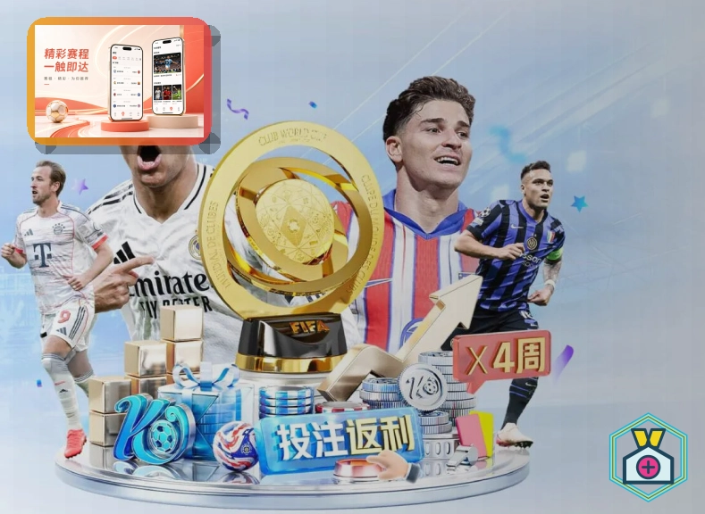 2026世界杯球迷出行指南与票务说明